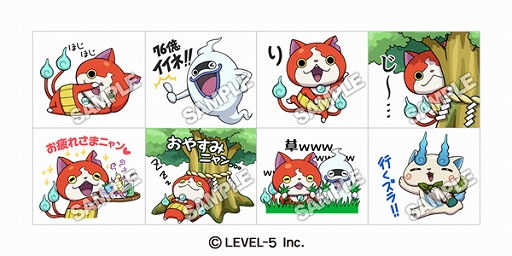 画像ギャラリー No.002のサムネイル画像 / 新作発表会の様子を配信する公式LINEアカウント「妖怪ウォッチ5周年記念新作ゲーム」が開設。無料スタンプが貰えるキャンペーンもスタート