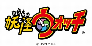 画像ギャラリー No.003のサムネイル画像 / 新作発表会の様子を配信する公式LINEアカウント「妖怪ウォッチ5周年記念新作ゲーム」が開設。無料スタンプが貰えるキャンペーンもスタート