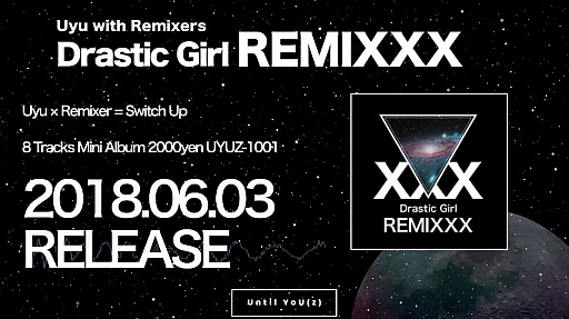 Drastic Girl REMIXXX[ALL Preview]