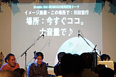 画像集#022のサムネイル/片霧烈火さん，Uyuさん，中原 涼さんが歌い，そして飲んだ。細井聡司氏の新譜発売を記念したジョイントライブをレポート