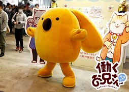 ���������꡼ No.011�Υ���ͥ������ / �ޥå����ե����ȥ꡼�ȥ��åɥ��ޥ��륫��ѥˡ����������ե����ƥ��Х�2018�βơϤǹ�Ʊ�֡������Ÿ