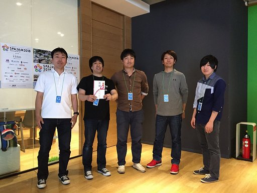 ꡼ No.001Υͥ / SPAJAM2018ͥޤ3बо