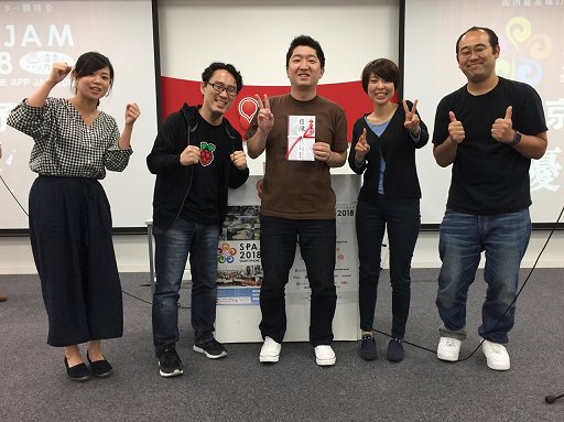 ꡼ No.003Υͥ / SPAJAM2018ͥޤ3बо