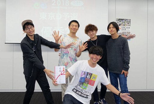 ꡼ No.006Υͥ / SPAJAM2018ͥޤ3बо