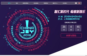 ꡼ No.004 | ChinaJoy󥿥ӥ塼õΥȳμ