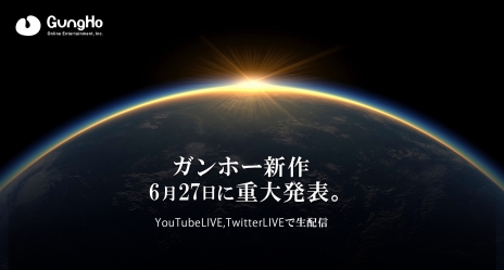 画像ギャラリー No.002のサムネイル画像 / ガンホー,6組7名のYouTuberが新作ゲームの実況プレイに挑戦するスペシャルイベントを6月27日20:00からYouTube LiveとTwitter Liveで配信
