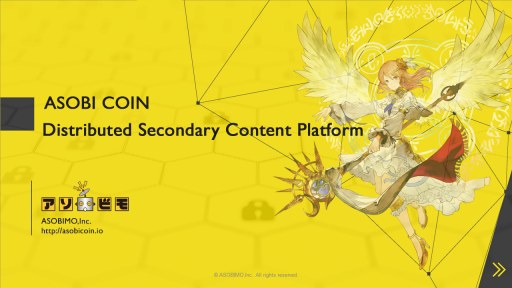 ���������꡼ No.001�Υ���ͥ������ / Axie Infinity CEO��Trung�᤬ASOBI COIN���ɥХ������˽�Ǥ