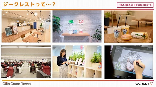 画像ギャラリー No.002のサムネイル画像 / ジークレスト,5月24日に開催した「Girls Game MEETS 執事クロッキー交流会」の公式レポートを公開