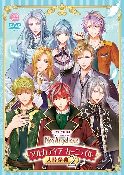 イベントDVD「ライブビデオ ネオロマンス・フェスタ ネオ イベントDVD「ライブビデオ ネオロマンス・フェスタ ネオ