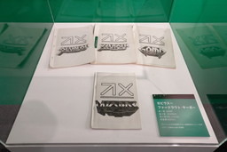 ���������꡼ No.004�Υ���ͥ������ / ����ǡȥ����ॻ�󥿡� VS �ե��ߥ���ɤ�ơ��ޤȤ����֤����֡� ������Ÿ STAGE.2�פγ��Ť�����