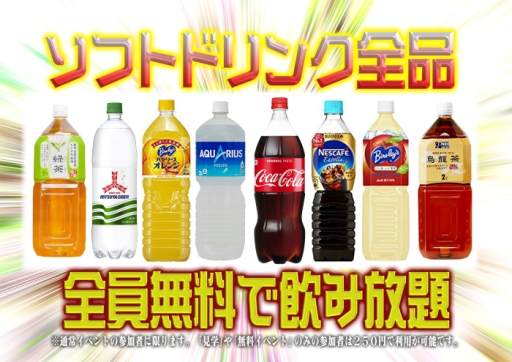 画像ギャラリー No.009のサムネイル画像 / 人狼が気軽に楽しめる「人狼HOUSE」の大阪梅田店が7月1日にオープン