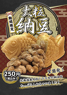 ꡼ No.003Υͥ / ƣʹȥܤΡ֥ΤƤγǼƦ١פ71ȯ䡣ɾΤ֤餬ǼƦ1ѥåʬ˻Ȥ