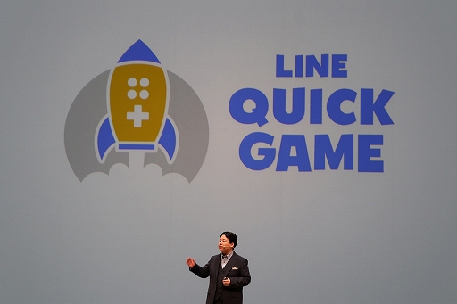 ꡼ No.045 | LINEλάȯɽ񤬳šȤǤϺƤHTML5ץåȥեLINE QUICK GAMEפ򥹥