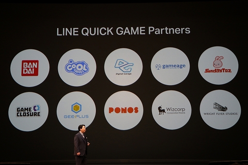 ꡼ No.048 | LINEλάȯɽ񤬳šȤǤϺƤHTML5ץåȥեLINE QUICK GAMEפ򥹥