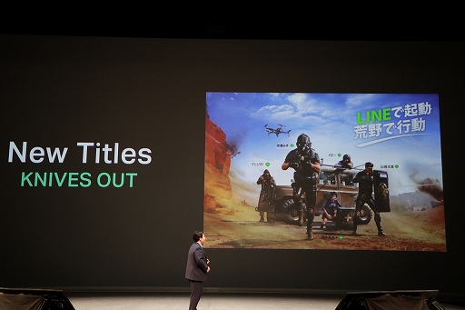 ꡼ No.049 | LINEλάȯɽ񤬳šȤǤϺƤHTML5ץåȥեLINE QUICK GAMEפ򥹥