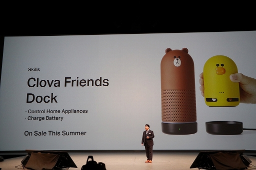 ꡼ No.069 | LINEλάȯɽ񤬳šȤǤϺƤHTML5ץåȥեLINE QUICK GAMEפ򥹥