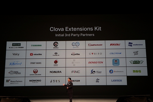 ꡼ No.071 | LINEλάȯɽ񤬳šȤǤϺƤHTML5ץåȥեLINE QUICK GAMEפ򥹥