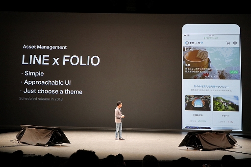 ꡼ No.076 | LINEλάȯɽ񤬳šȤǤϺƤHTML5ץåȥեLINE QUICK GAMEפ򥹥