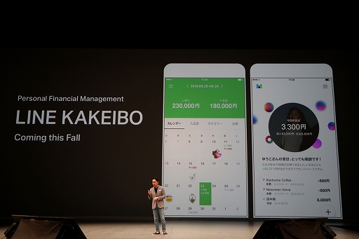 ꡼ No.080 | LINEλάȯɽ񤬳šȤǤϺƤHTML5ץåȥեLINE QUICK GAMEפ򥹥