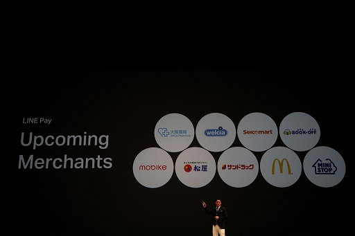 ꡼ No.081 | LINEλάȯɽ񤬳šȤǤϺƤHTML5ץåȥեLINE QUICK GAMEפ򥹥