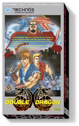 スーパーファミコンの 初代熱血硬派くにおくん や リターン オブ 双截龍 などがカセットで復刻 3作セットのソフトも