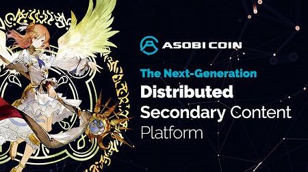 画像ギャラリー No.001のサムネイル画像 / アソビモがディー・エル・イーとの業務提携を発表