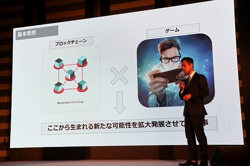 画像ギャラリー No.003のサムネイル画像 / ブロックチェーン業界向けイベント「TOKENSKY TOKYO 2018」が開催。ブロックチェーンゲームに対する取り組みが紹介された2つのセッションをレポート