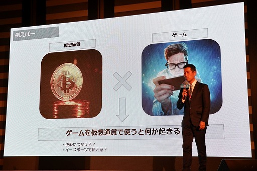 画像ギャラリー No.004のサムネイル画像 / ブロックチェーン業界向けイベント「TOKENSKY TOKYO 2018」が開催。ブロックチェーンゲームに対する取り組みが紹介された2つのセッションをレポート
