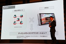 画像ギャラリー No.006のサムネイル画像 / ブロックチェーン業界向けイベント「TOKENSKY TOKYO 2018」が開催。ブロックチェーンゲームに対する取り組みが紹介された2つのセッションをレポート