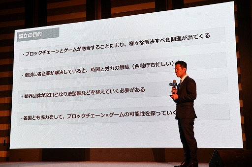 画像ギャラリー No.007のサムネイル画像 / ブロックチェーン業界向けイベント「TOKENSKY TOKYO 2018」が開催。ブロックチェーンゲームに対する取り組みが紹介された2つのセッションをレポート