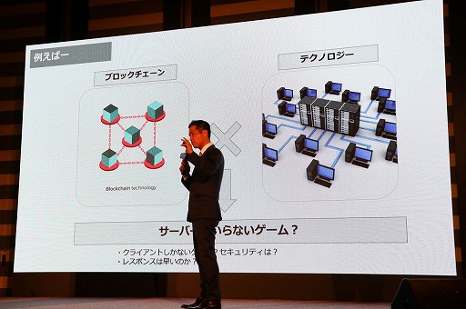 画像ギャラリー No.008のサムネイル画像 / ブロックチェーン業界向けイベント「TOKENSKY TOKYO 2018」が開催。ブロックチェーンゲームに対する取り組みが紹介された2つのセッションをレポート