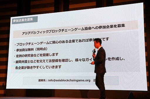 画像ギャラリー No.009のサムネイル画像 / ブロックチェーン業界向けイベント「TOKENSKY TOKYO 2018」が開催。ブロックチェーンゲームに対する取り組みが紹介された2つのセッションをレポート