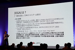 画像ギャラリー No.011のサムネイル画像 / ブロックチェーン業界向けイベント「TOKENSKY TOKYO 2018」が開催。ブロックチェーンゲームに対する取り組みが紹介された2つのセッションをレポート