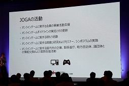 画像ギャラリー No.012のサムネイル画像 / ブロックチェーン業界向けイベント「TOKENSKY TOKYO 2018」が開催。ブロックチェーンゲームに対する取り組みが紹介された2つのセッションをレポート