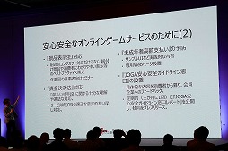 画像ギャラリー No.014のサムネイル画像 / ブロックチェーン業界向けイベント「TOKENSKY TOKYO 2018」が開催。ブロックチェーンゲームに対する取り組みが紹介された2つのセッションをレポート