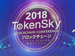 ֥åȳ٥ȡTOKENSKY TOKYO 2018פš֥å󥲡ФȤߤҲ𤵤줿2ĤΥåݡ