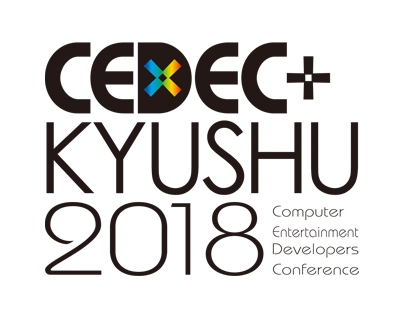 画像ギャラリー No.002のサムネイル画像 / 「CEDEC+KYUSHU 2018」が12月1日に開催決定。九州に拠点を置く企業・個人を対象としたセッション枠の公募がスタート