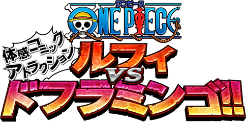 画像ギャラリー No.001のサムネイル画像 / 岐阜市で開催される第2回「全国エンタメまつり」,VRコーナー出展企業発表