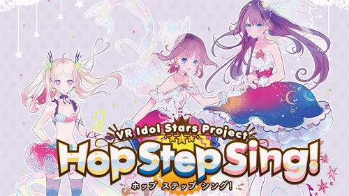 画像ギャラリー No.002のサムネイル画像 / 岐阜市で開催される第2回「全国エンタメまつり」,VRコーナー出展企業発表