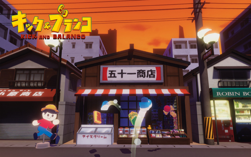 画像ギャラリー No.005のサムネイル画像 / 岐阜市で開催される第2回「全国エンタメまつり」,VRコーナー出展企業発表