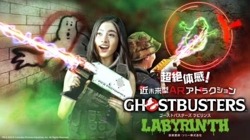 ���������꡼ No.001�Υ���ͥ������ / AR���ȥ饯�����֥������ȥХ������� ��ӥ�󥹡פ����ΤΥ饰�ʥ�����7��21�������ץ�