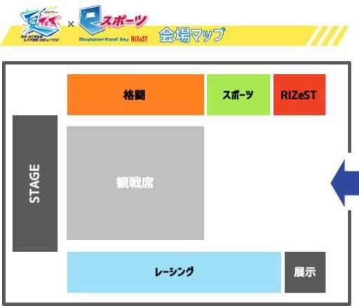 画像ギャラリー No.002のサムネイル画像 / RIZeST,新潟で開催される「NSG 夏フェス 業界・お仕事体験&大学園祭」にブース出展が決定