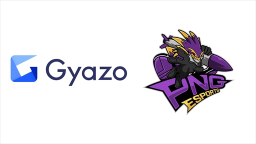 画像ギャラリー No.001のサムネイル画像 / 「Gyazo」,eスポーツチーム「PNG」とのスポンサー契約を発表