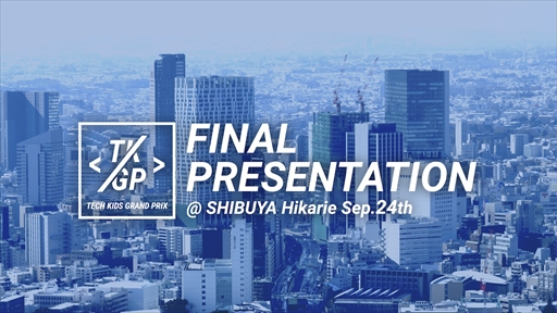 ꡼ No.001Υͥ / ץߥ󥰥ƥȡTech Kids Grand Prixפη辡924š޶ۤ100