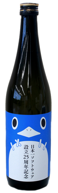 画像ギャラリー No.001のサムネイル画像 / 日本酒「百十郎 純米大吟醸 黒面」,日本一ソフトウェアとのコラボ版が発売
