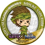 画像ギャラリー No.007のサムネイル画像 / 「戦国BASARA」と山梨県甲府市のコラボスタンプラリーが7月28日から開催