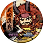 画像ギャラリー No.009のサムネイル画像 / 「戦国BASARA」と山梨県甲府市のコラボスタンプラリーが7月28日から開催