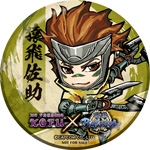 画像ギャラリー No.010のサムネイル画像 / 「戦国BASARA」と山梨県甲府市のコラボスタンプラリーが7月28日から開催