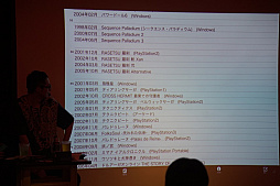 画像集#005のサムネイル/PCエンジンとは，そして“フェイス”というメーカーは何だったのか。RIKI氏＆齋藤博人氏がディープに語った「RIKI 8BIT NIGHT！」をレポート