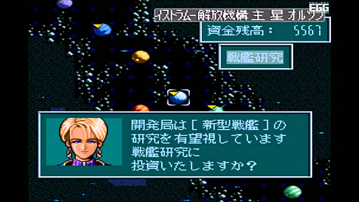 ѡĥ2 for PCE (1992)